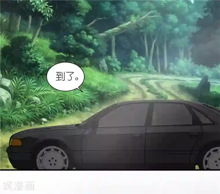 灵宠萌妻嫁到第6话 这是什么鬼地方