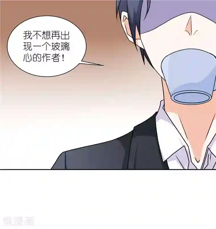 灵宠萌妻嫁到第7话 文章被黑