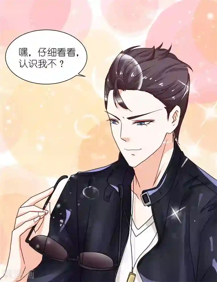 灵宠萌妻嫁到第7话 文章被黑