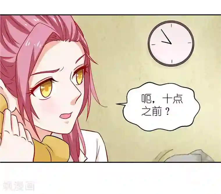 灵宠萌妻嫁到第7话 文章被黑