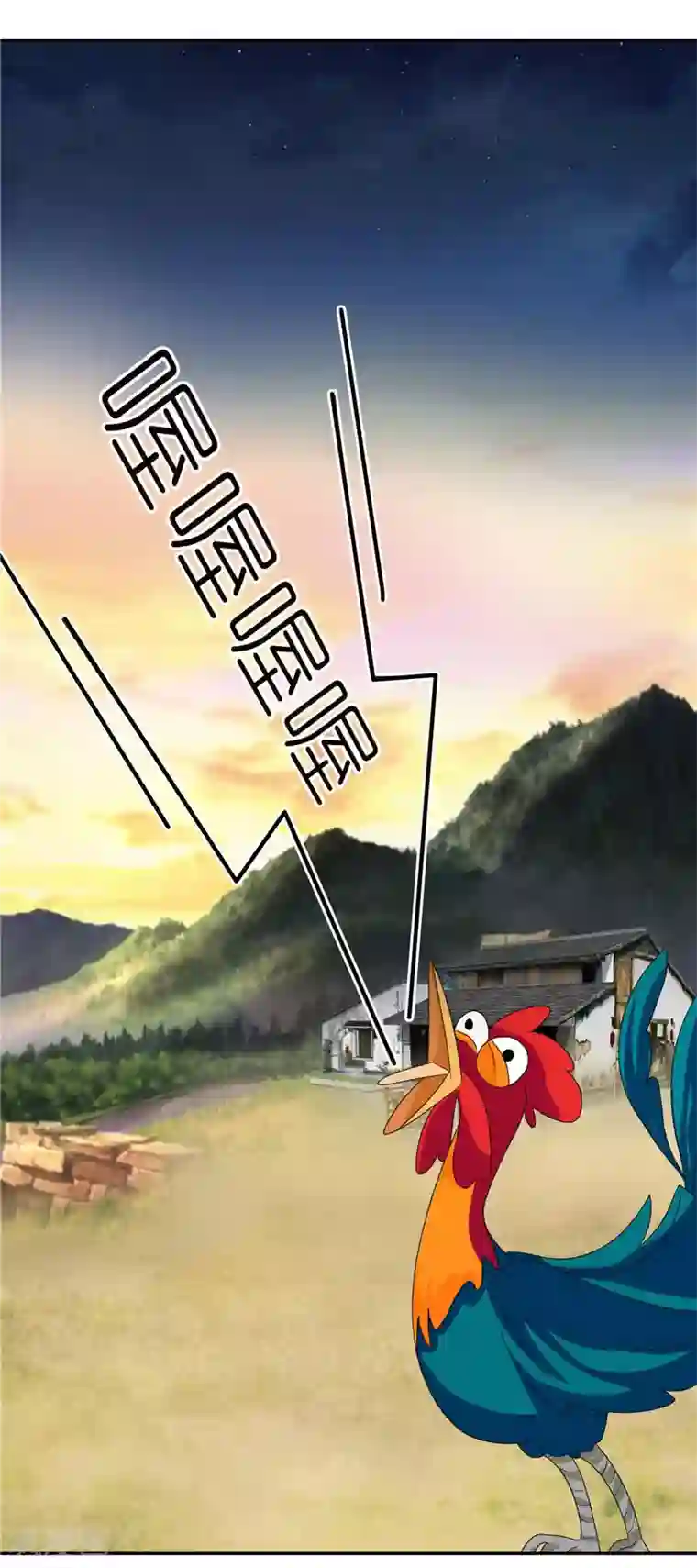 灵宠萌妻嫁到第7话 文章被黑