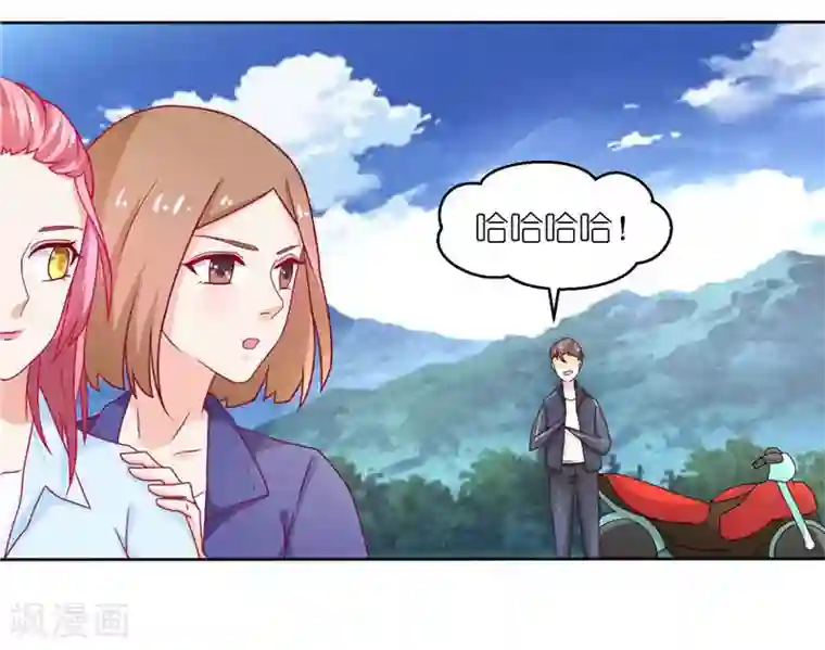 灵宠萌妻嫁到第8话 叫花鸡