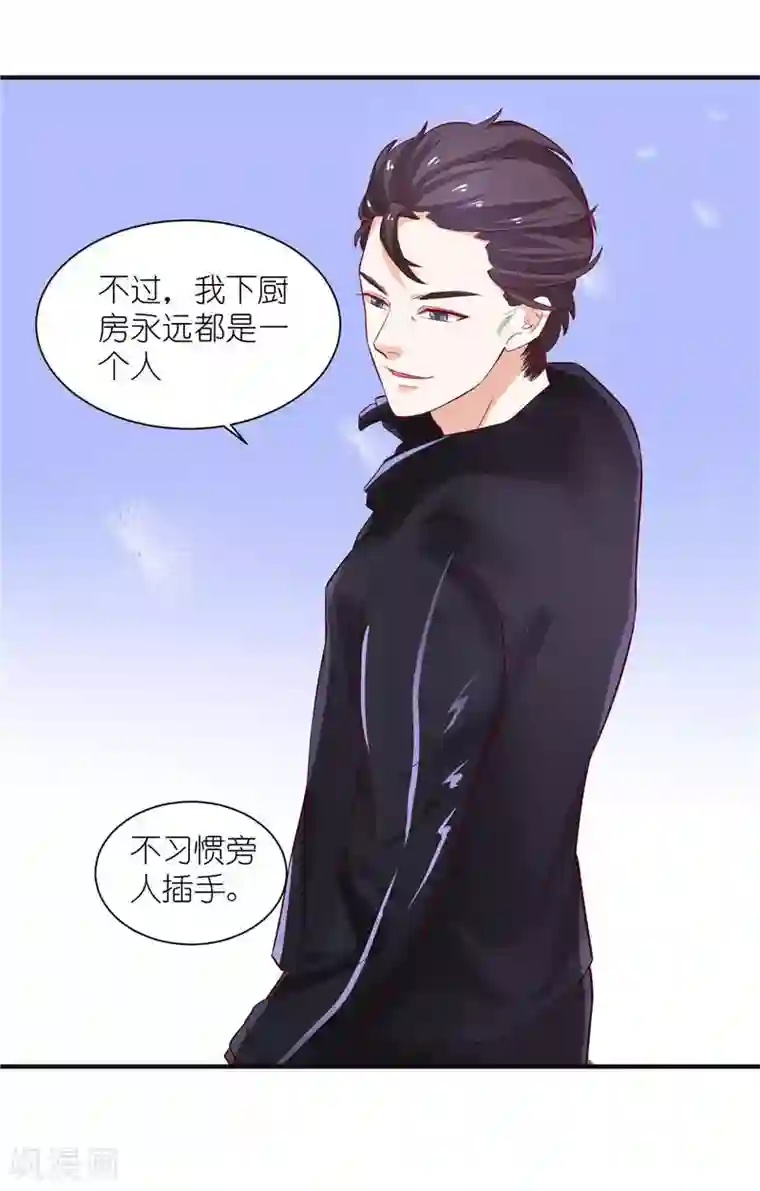 灵宠萌妻嫁到第8话 叫花鸡