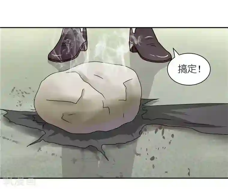 灵宠萌妻嫁到第8话 叫花鸡