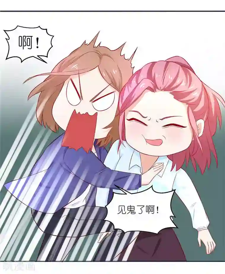 灵宠萌妻嫁到第8话 叫花鸡