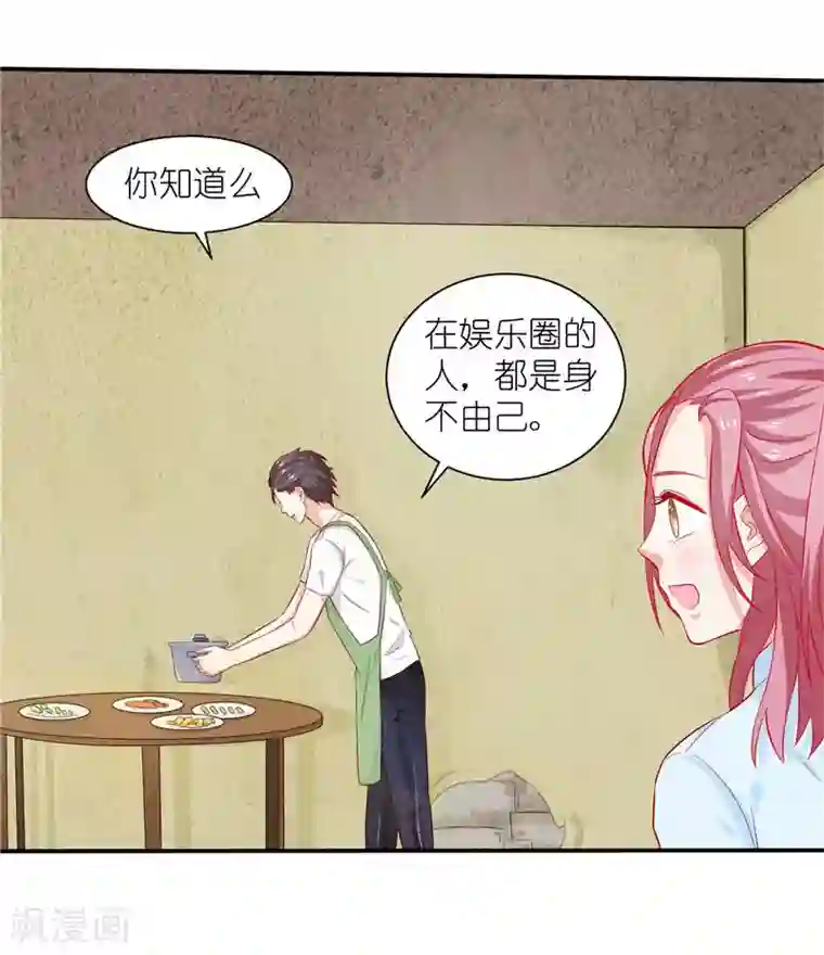 灵宠萌妻嫁到第9话 宋铭剑杀来