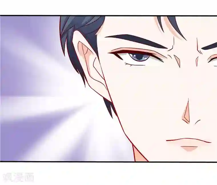 灵宠萌妻嫁到第9话 宋铭剑杀来