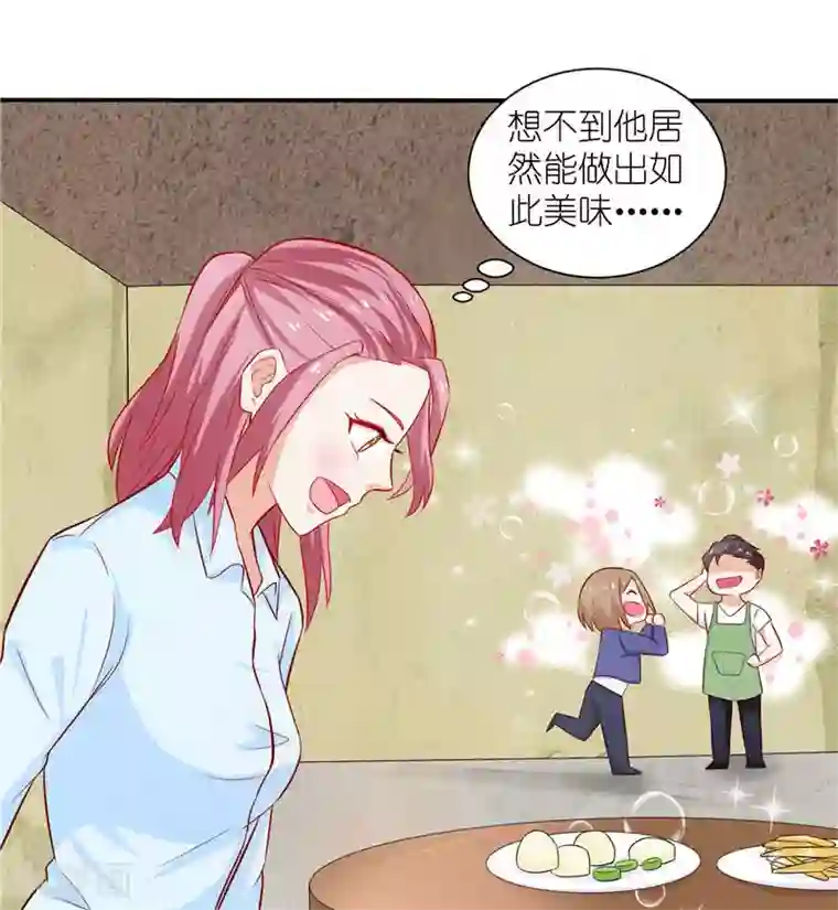 灵宠萌妻嫁到第9话 宋铭剑杀来