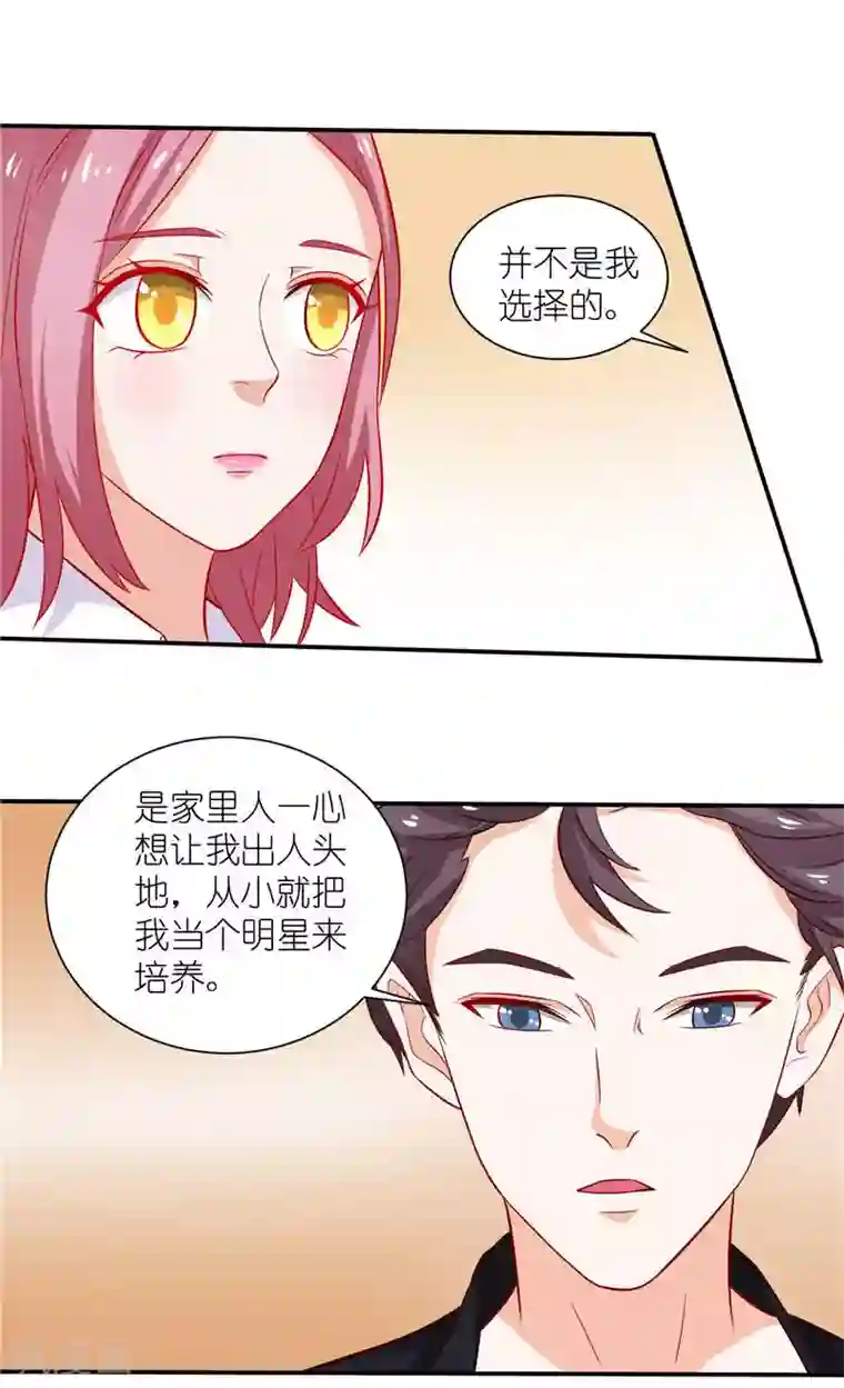 灵宠萌妻嫁到第9话 宋铭剑杀来