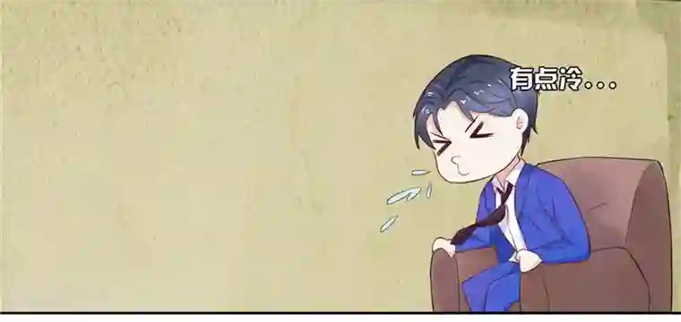 灵宠萌妻嫁到第10话 你在监视我