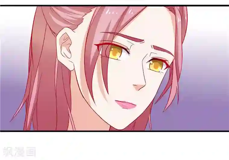 灵宠萌妻嫁到第10话 你在监视我