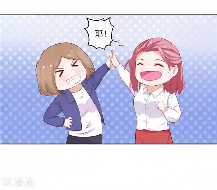 灵宠萌妻嫁到第11话 一桌子辣菜