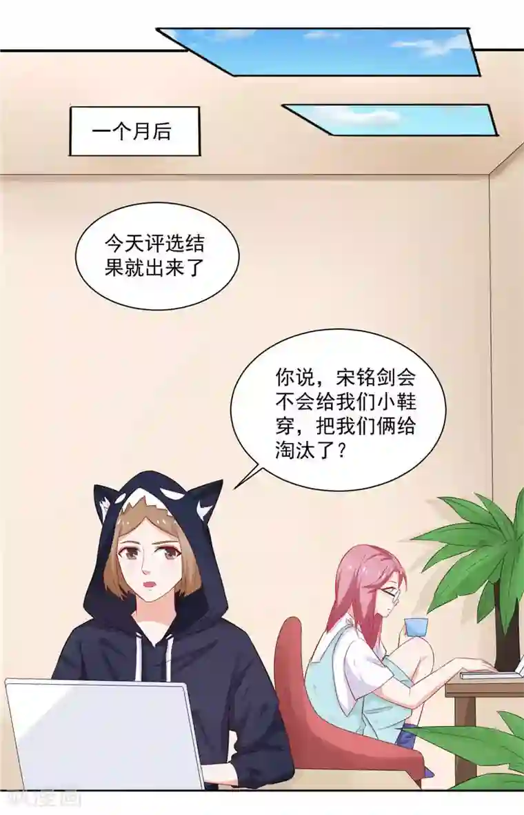 灵宠萌妻嫁到第11话 一桌子辣菜