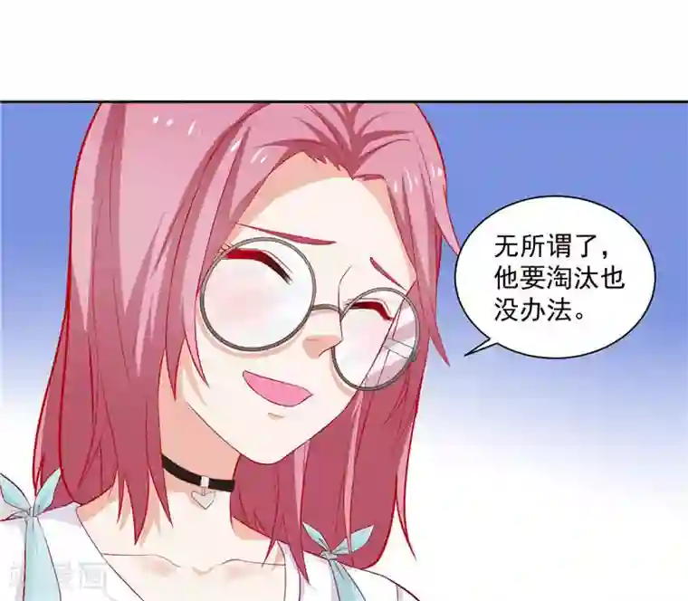 灵宠萌妻嫁到第11话 一桌子辣菜