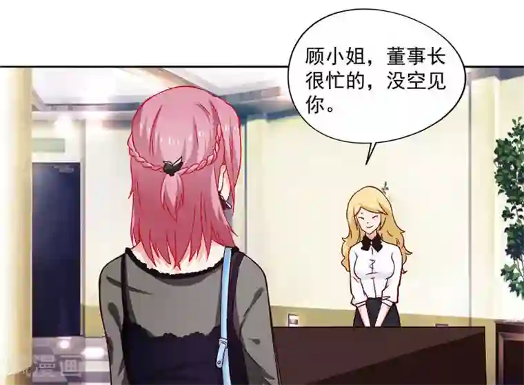 灵宠萌妻嫁到第11话 一桌子辣菜