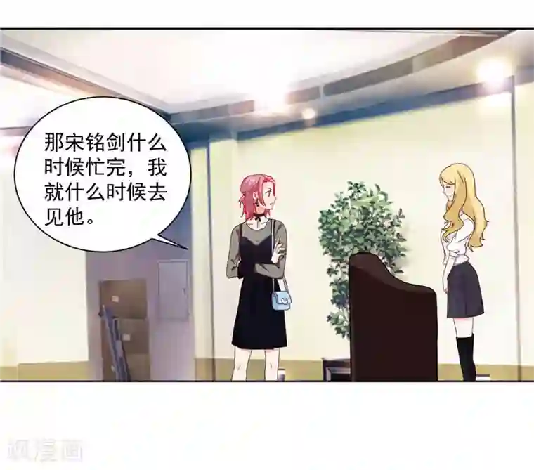 灵宠萌妻嫁到第11话 一桌子辣菜