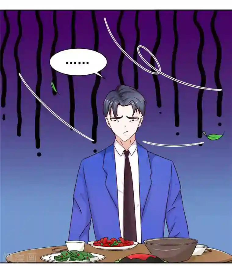 灵宠萌妻嫁到第11话 一桌子辣菜