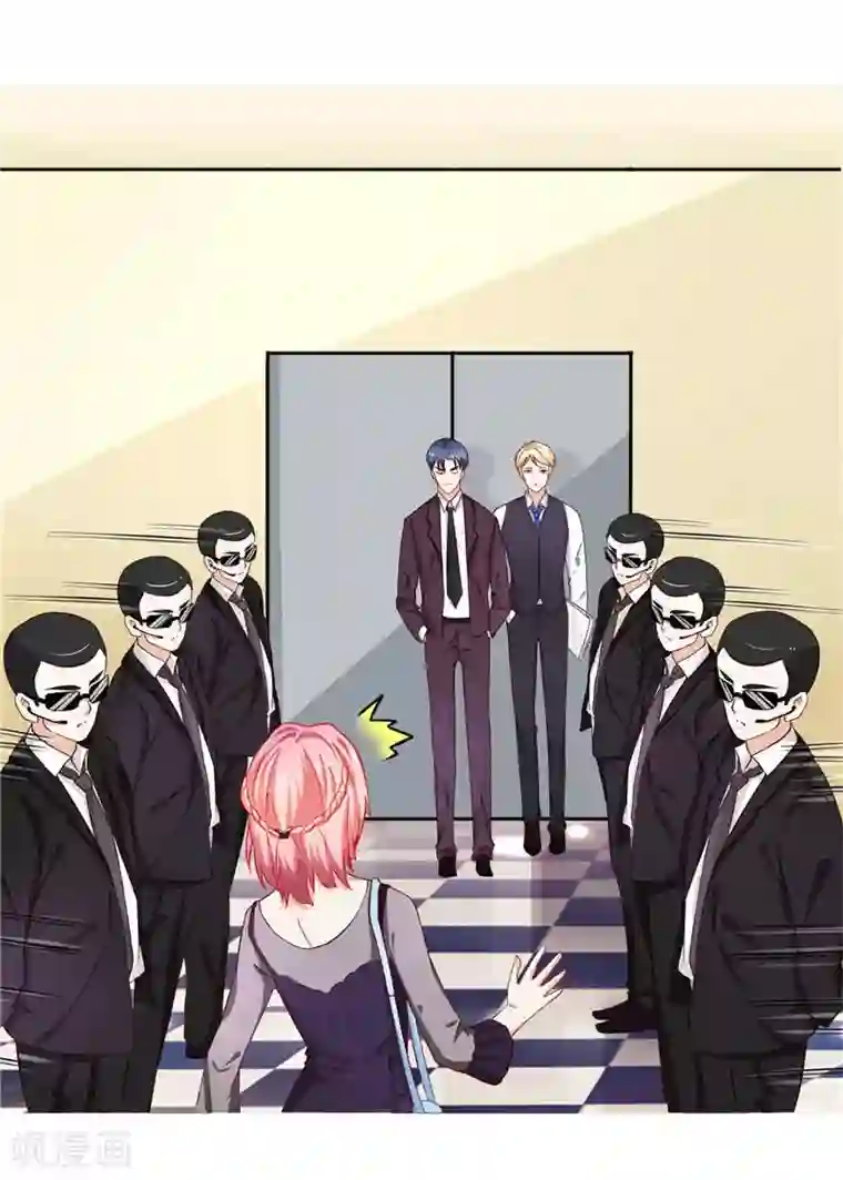 灵宠萌妻嫁到第12话 她能承受多大打击