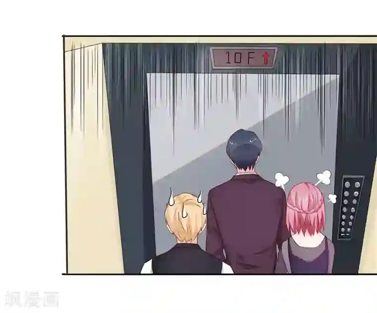 灵宠萌妻嫁到第12话 她能承受多大打击