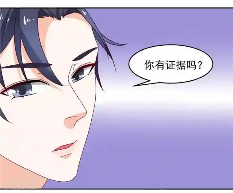 灵宠萌妻嫁到第12话 她能承受多大打击