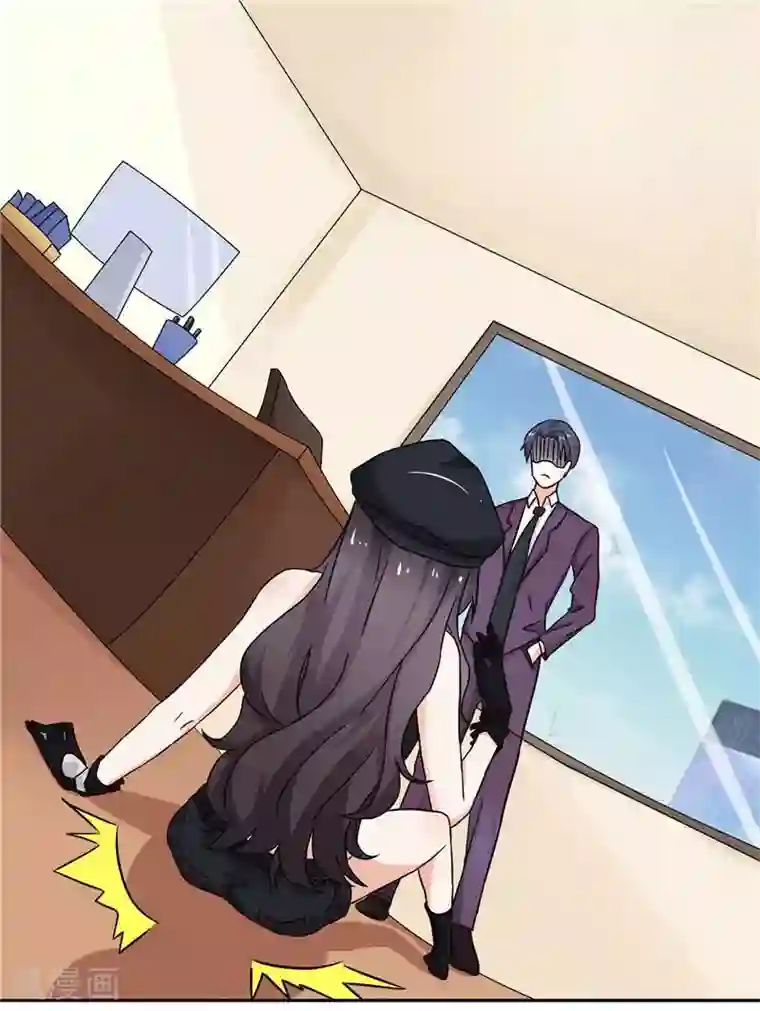 灵宠萌妻嫁到第13话 第一次为女人费心