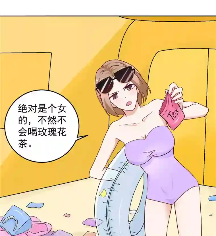 灵宠萌妻嫁到第14话 你这是要卖身救母？