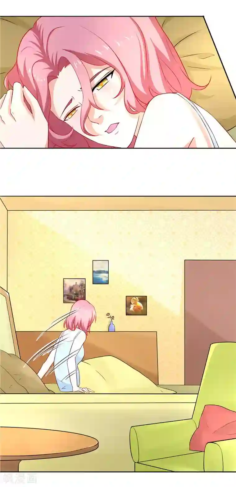 灵宠萌妻嫁到第18话 你想玩潜规则