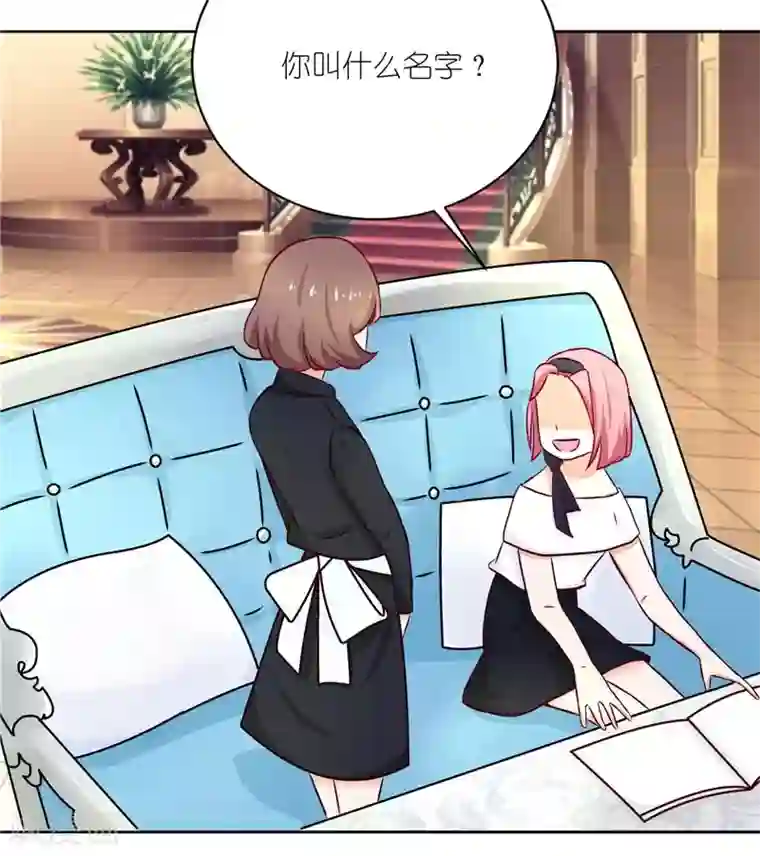 灵宠萌妻嫁到第19话 变相的软禁