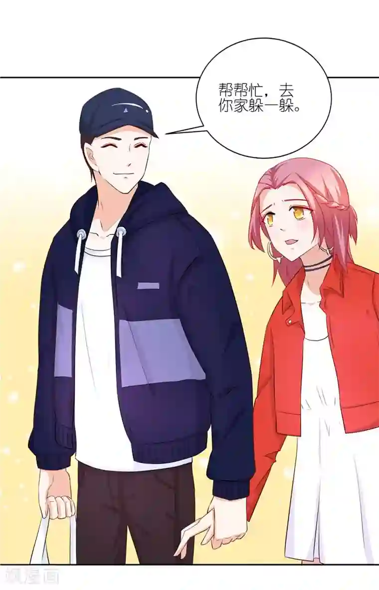 灵宠萌妻嫁到第20话 这是我一直向往的生活