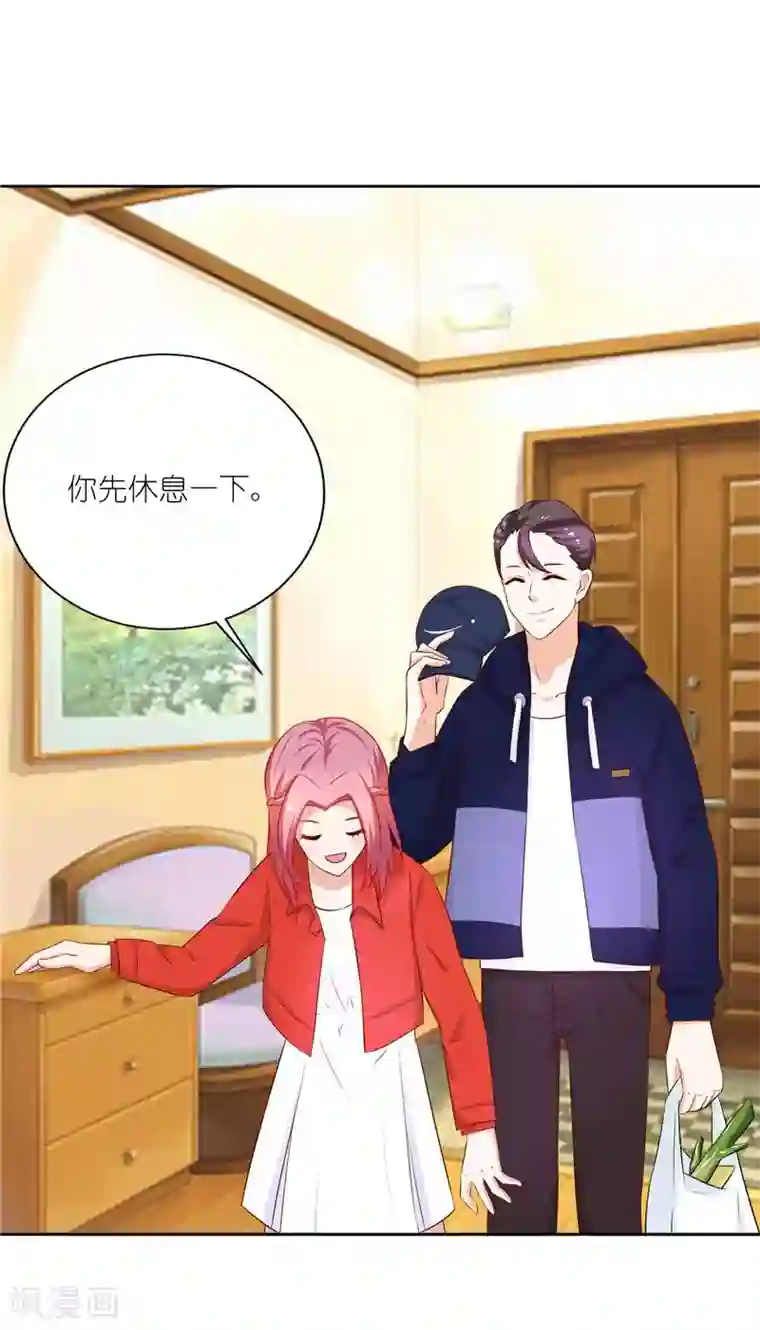 灵宠萌妻嫁到第20话 这是我一直向往的生活