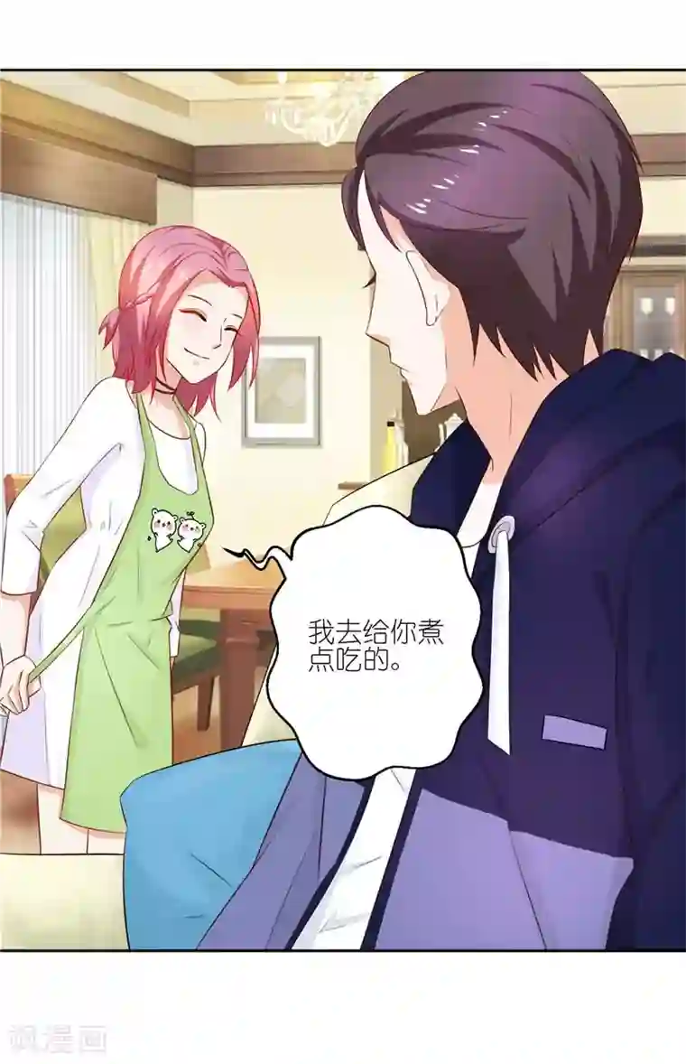 灵宠萌妻嫁到第20话 这是我一直向往的生活