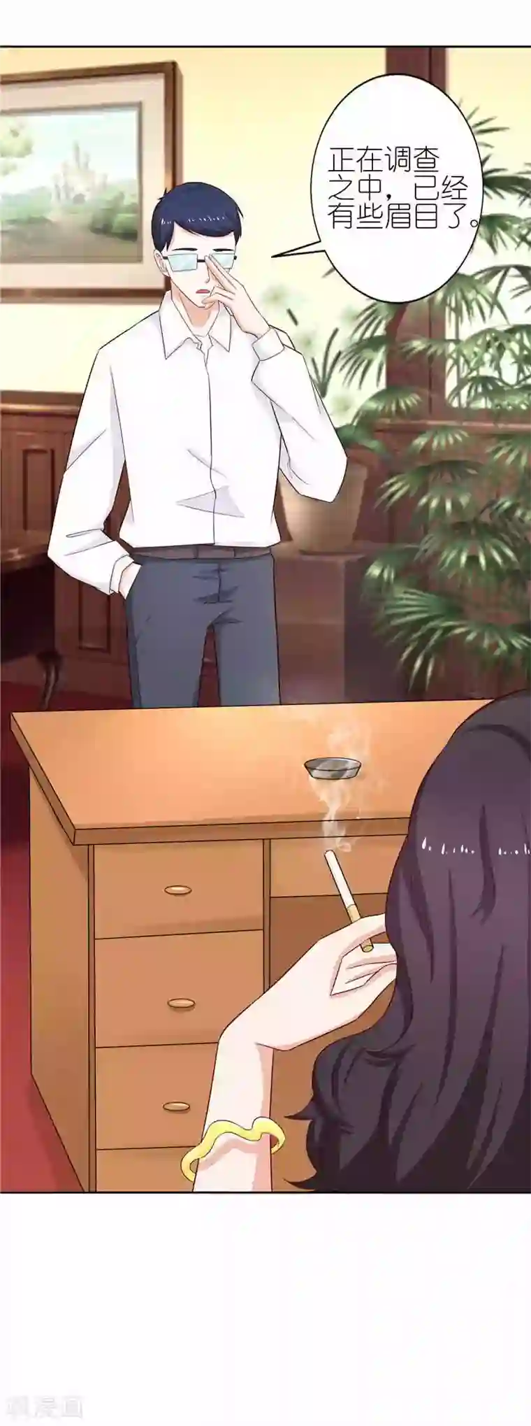 灵宠萌妻嫁到第21话 我不能爱你