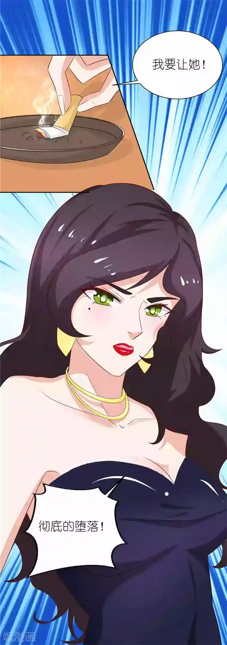 灵宠萌妻嫁到第21话 我不能爱你