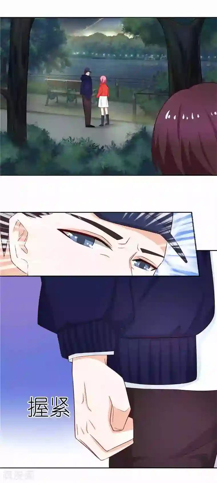 灵宠萌妻嫁到第21话 我不能爱你