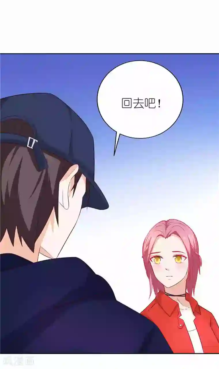 灵宠萌妻嫁到第21话 我不能爱你