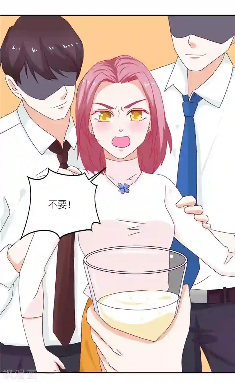 灵宠萌妻嫁到第22话 救我