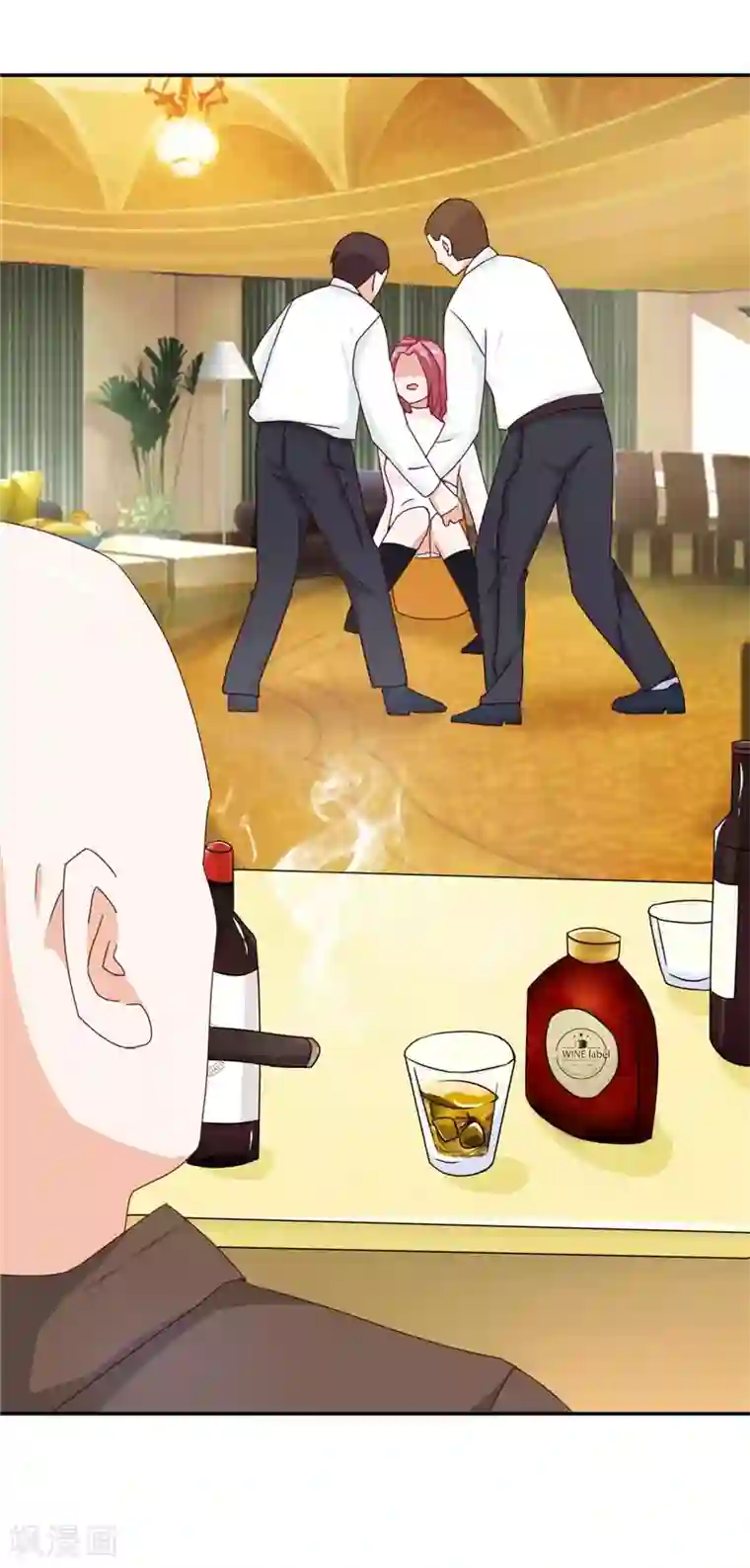 灵宠萌妻嫁到第22话 救我