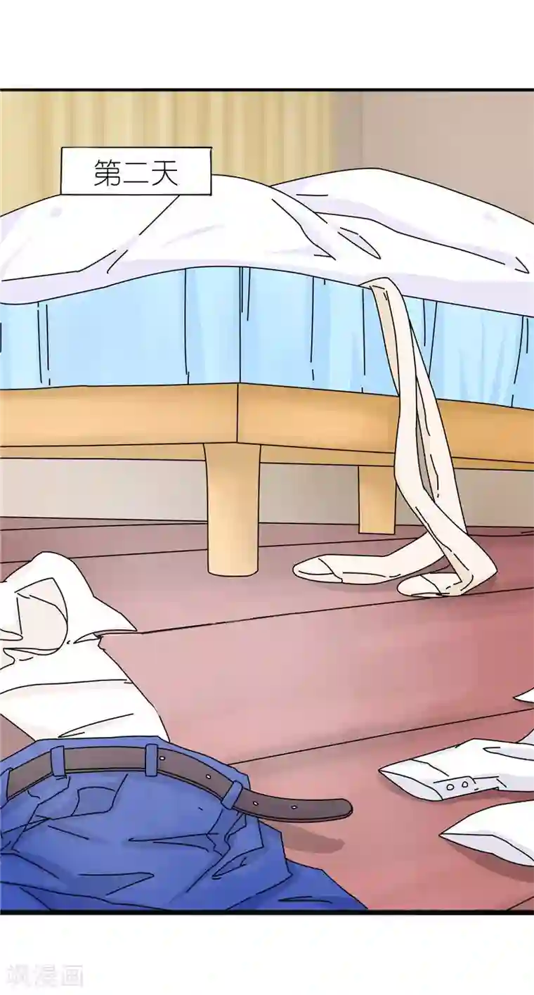 灵宠萌妻嫁到第23话 趁人之危