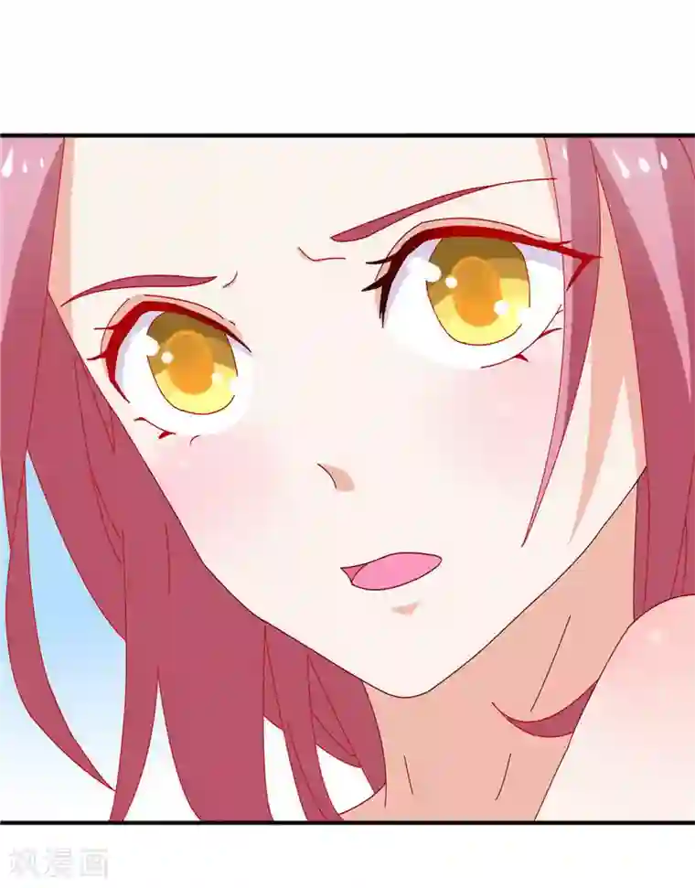 灵宠萌妻嫁到第23话 趁人之危