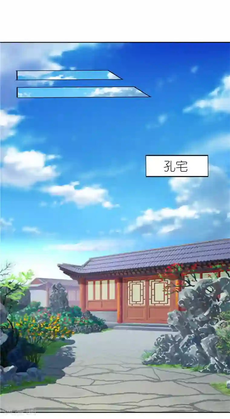 灵宠萌妻嫁到第25话 寻求中医