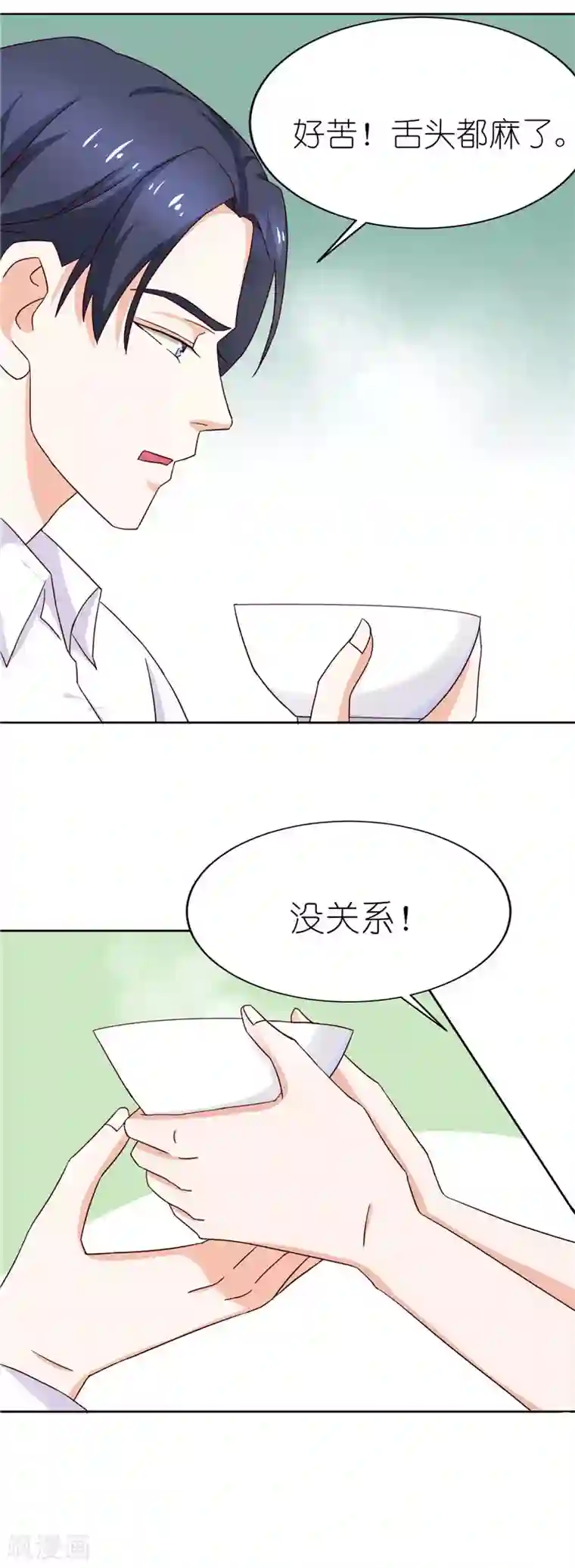灵宠萌妻嫁到第26话 我会一直陪着你的