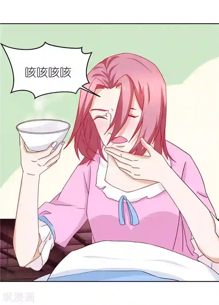 灵宠萌妻嫁到第26话 我会一直陪着你的