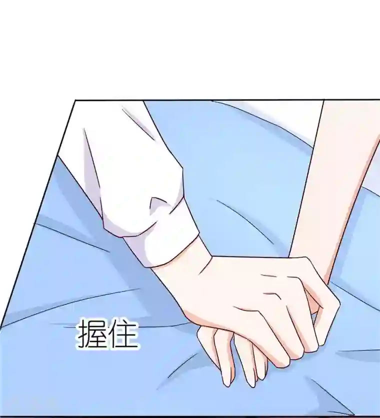 灵宠萌妻嫁到第26话 我会一直陪着你的