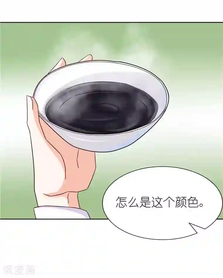 灵宠萌妻嫁到第26话 我会一直陪着你的