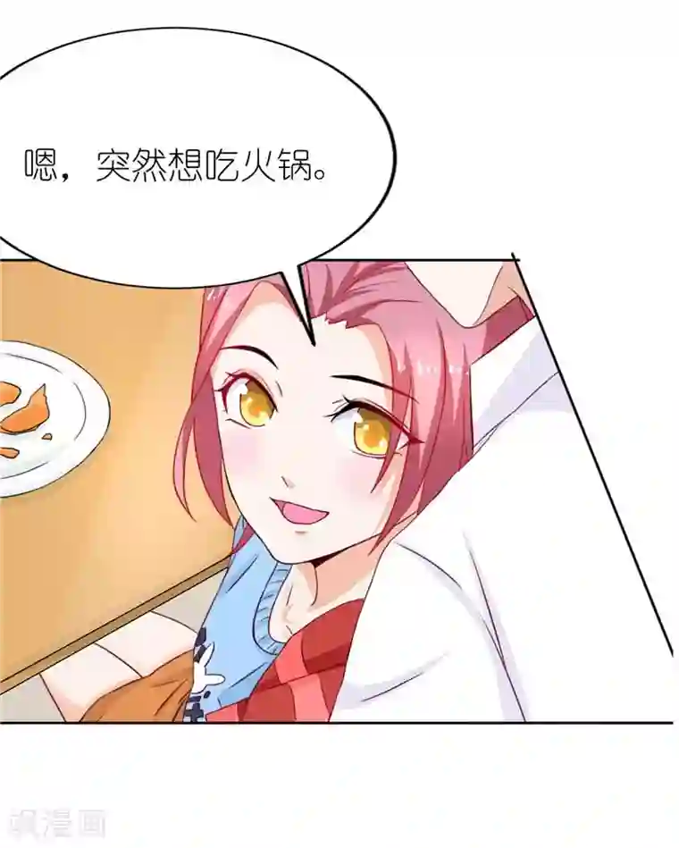 灵宠萌妻嫁到第27话 丑媳妇见公婆
