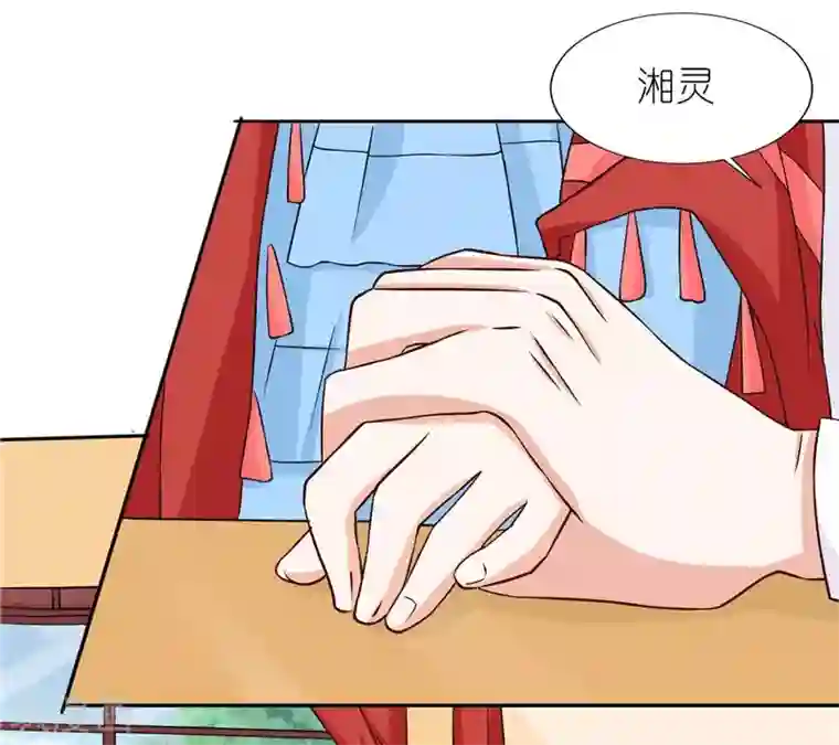 灵宠萌妻嫁到第27话 丑媳妇见公婆