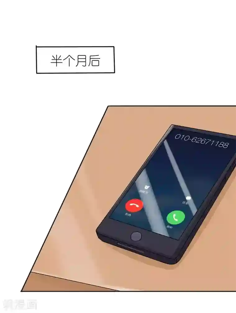 灵宠萌妻嫁到第27话 丑媳妇见公婆