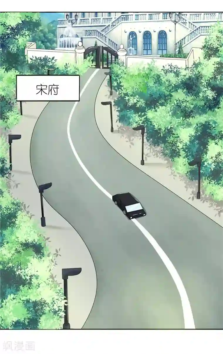 灵宠萌妻嫁到第27话 丑媳妇见公婆
