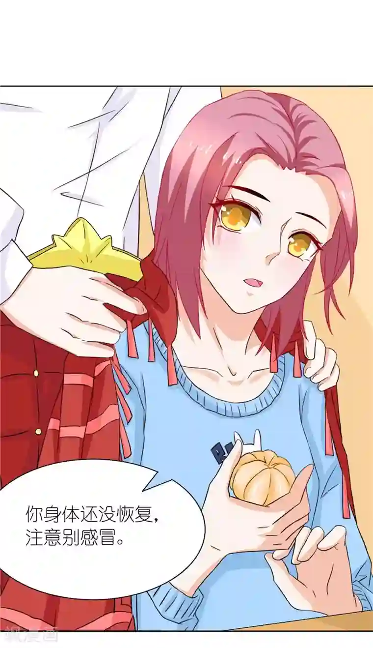 灵宠萌妻嫁到第27话 丑媳妇见公婆