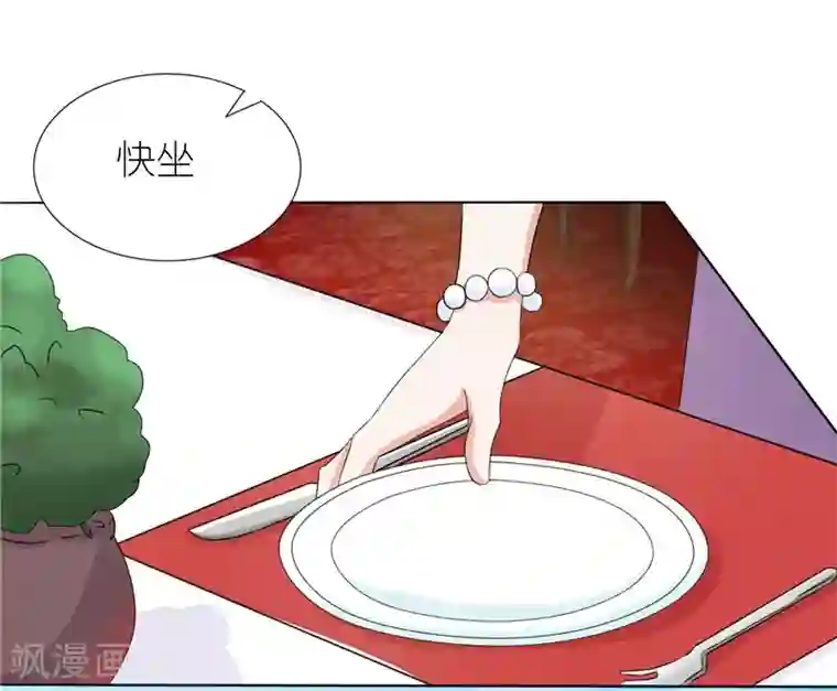 灵宠萌妻嫁到第28话 第一次上门